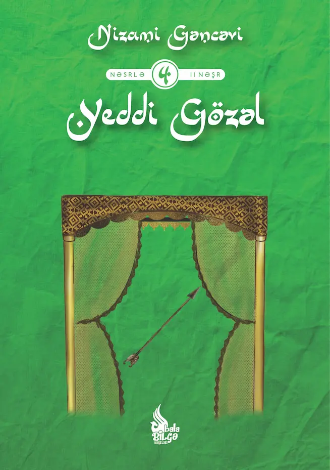 Yeddi gözəl